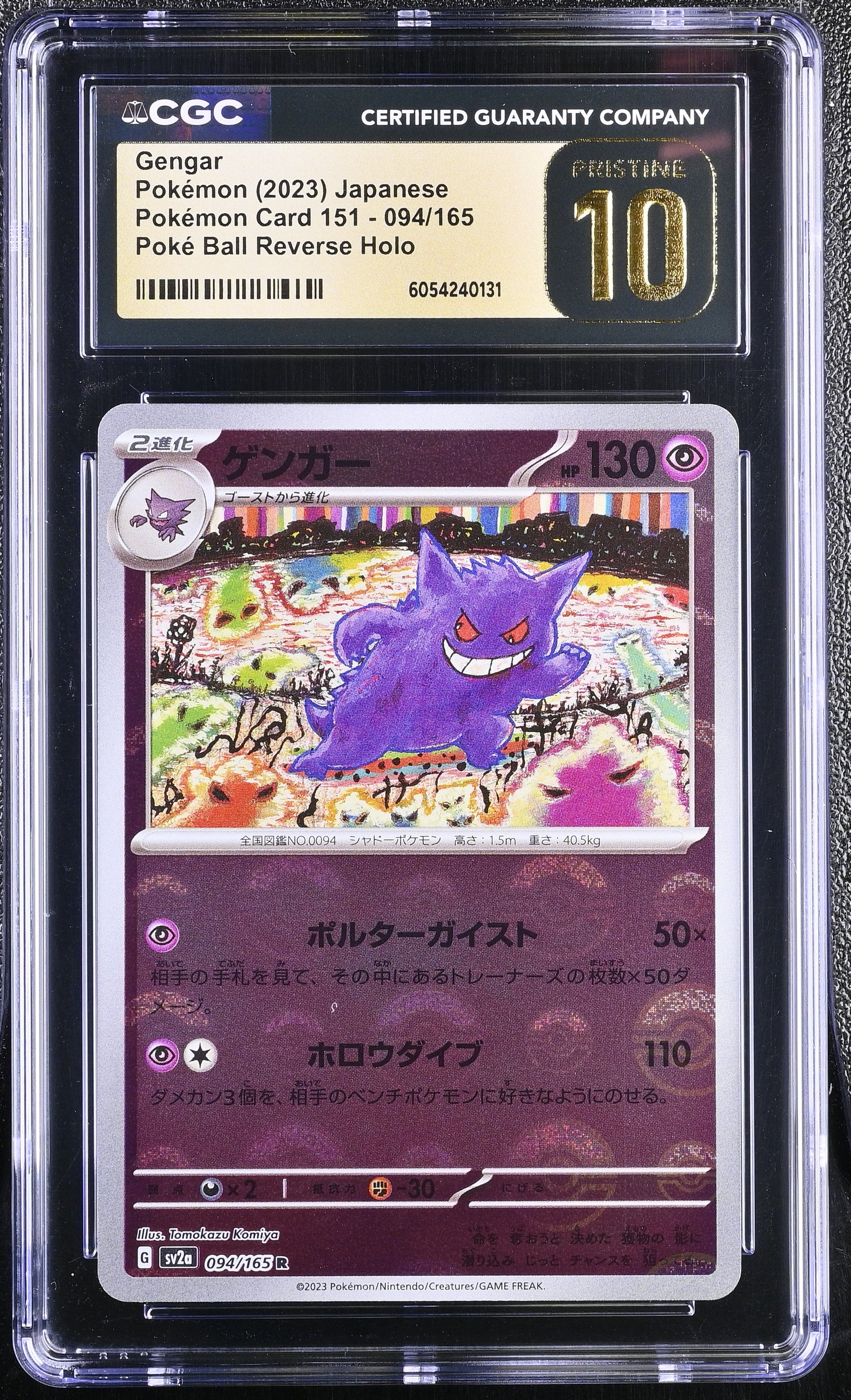 Gengar 2023 Pokemon 151 Japanese Rare #94 PSA Authenticated 10 Card