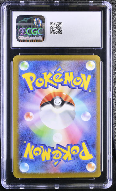 2023 Pokemon Japanese Gengar 094/165 Pokemon 151 Reverse Holo CGC 9.5