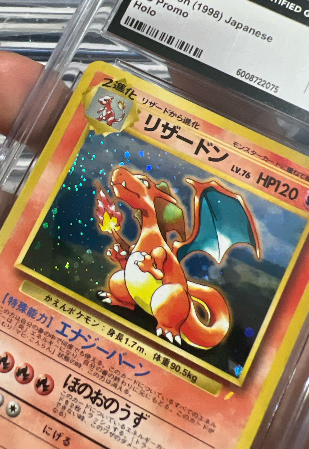 1998 Pokemon Charizard CD Promo Japanese CGC 8 SWIRL