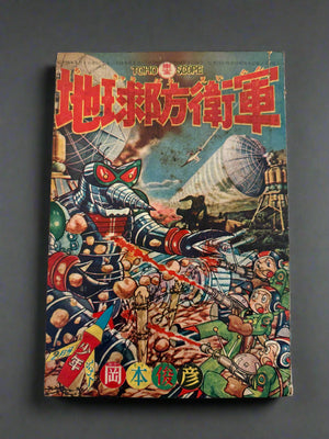 Descriptive image text