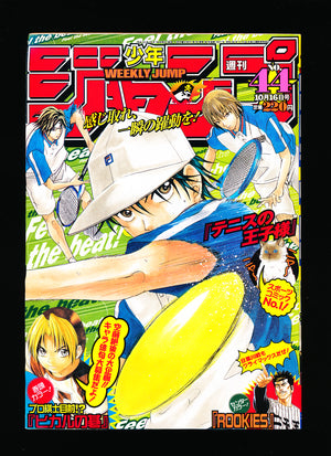 週刊少年ジャンプ WEEKLY SHONEN JUMP 44 2000