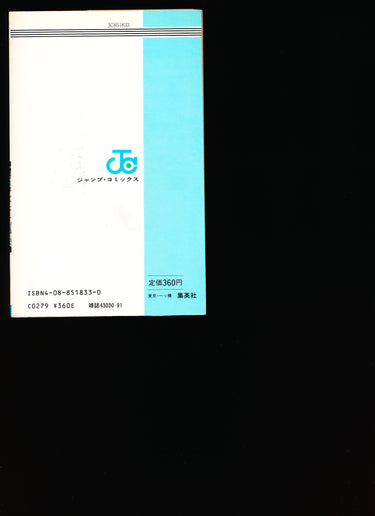 ドラゴンボール  DRAGON BALL #1 1ST PRINT Vol 3,4,5 1985 RESERVED