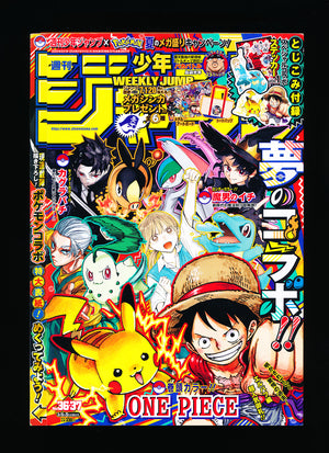 週刊少年ジャンプ  Weekly Shonen Jump 36-37 2025