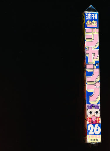 週刊少年ジャンプ WEEKLY SHONEN JUMP 26, 1993 USA SELLER