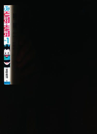 ハンター×ハンター Hunter x Hunter Vol.1 1st Print 1998