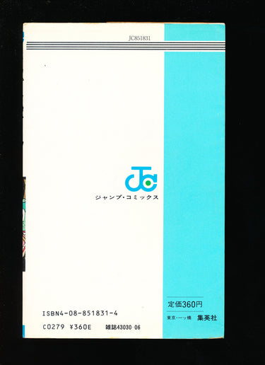 ドラゴンボール  DRAGON BALL #1 1ST PRINT Vol 1 1985 reserved