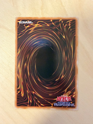 2026 YU-GI-OH! Dark Magical Curtain Overframe Prismatic SCR LOCH-JP003 GEM MINT