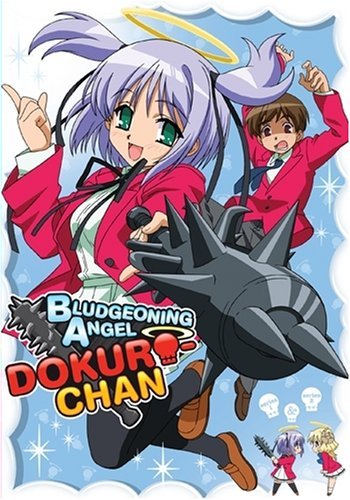 月刊電撃コミックガオ Monthly Dengeki Comic Gao October 2004 USA SELLER