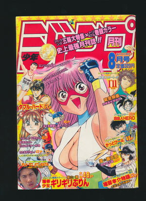 Descriptive image text