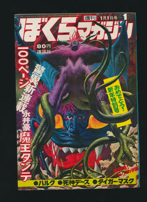 Descriptive image text