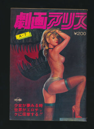 Descriptive image text