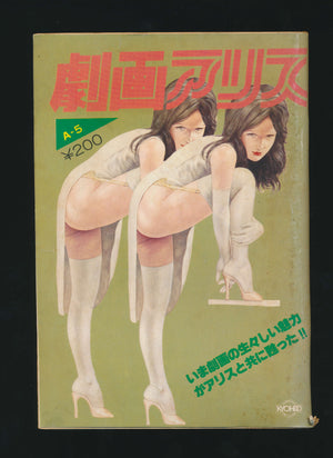 Descriptive image text