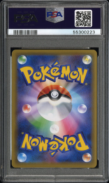 2019 POKEMON JAPANESE SUN & MOON TAG TEAM GX ALL STARS #192 FULL ART/SIGHTSEER