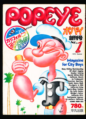 ポパイ POPEYE 1 1976