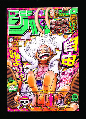 少年ジャンプ WEEKLY SHONEN JUMP 42 2022 JPN