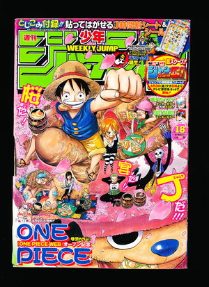 週刊少年ジャンプ Weekly Shonen Jump 18 2009