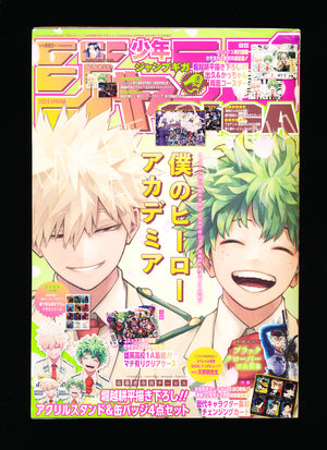 ジャンプ Jump GIGA SPRING 2024