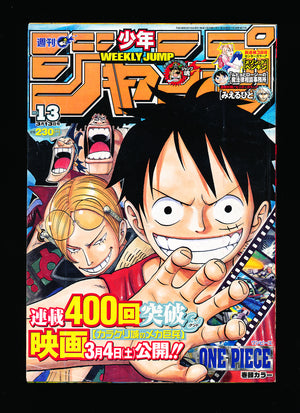 週刊少年ジャンプ  Weekly Shonen Jump 13 2006