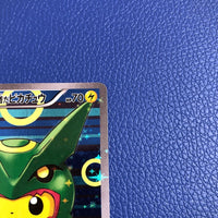 Pokemon Japanese Holo Promo Poncho Pikachu Rayquaza 230/XY-P GEM MINT