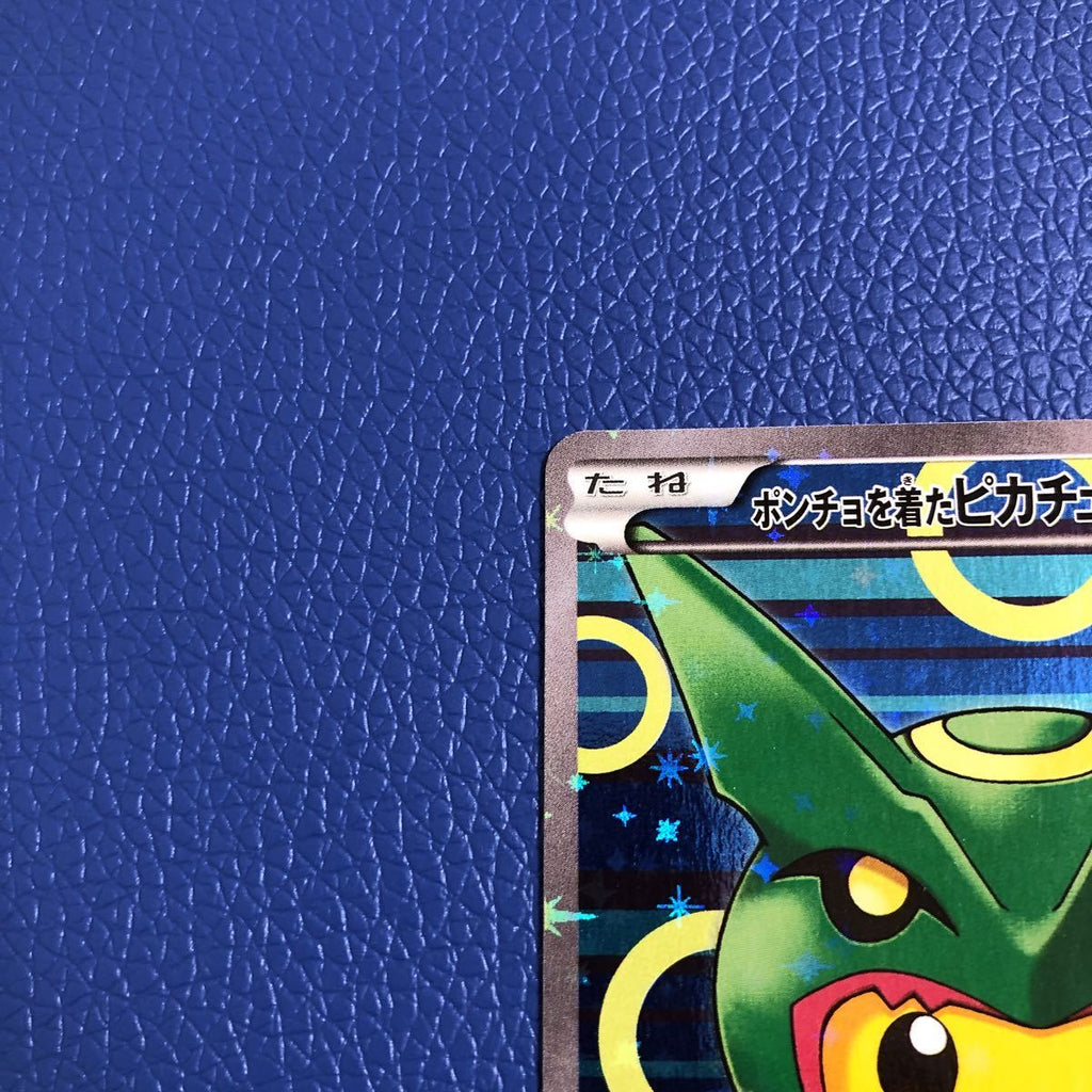 Pokemon Japanese Holo Promo Poncho Pikachu Rayquaza 230/XY-P GEM MINT