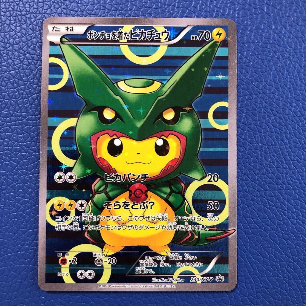 Pokemon Japanese Holo Promo Poncho Pikachu Rayquaza 230/XY-P GEM MINT