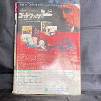 週間漫画アクション WEEKLY MANGA ACTION APRIL 15 1973  USA SELLER