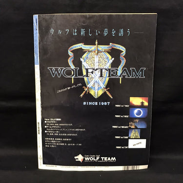 ドラゴンマガジン DRAGON MAGAZINE 1989 OCTOBER 636 USA SELLER