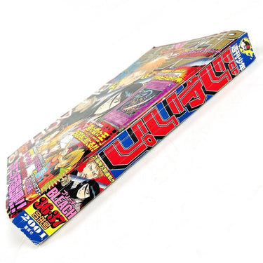 週刊少年ジャンプ 2001 Weekly Shonen Jump 36/37 RESERVED
