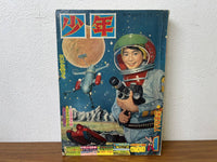 少年  SHONEN KOBUNSHA MAGAZINE JANUARY 1 1961