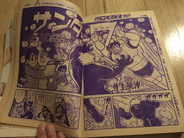 少年マガジン WEEKLY SHONEN MAGAZINE 1 1964 USA SELLER