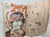 週刊少年ジャンプ WEEKLY SHONEN JUMP 5-6 1980 519 USA SELLER