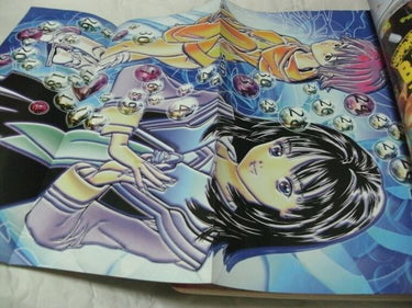 赤マルジャンプ AKAMARU JUMP SUMMER SPECIAL 1997