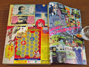 週刊少年ジャンプ WEEKLY SHONEN JUMP SUMMER SPECIAL 1996