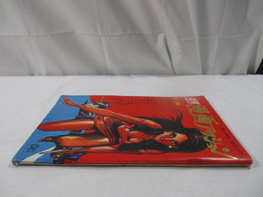 週間漫画アクション Weekly Manga Action May 30, 1968 No. 32   USA SELLER
