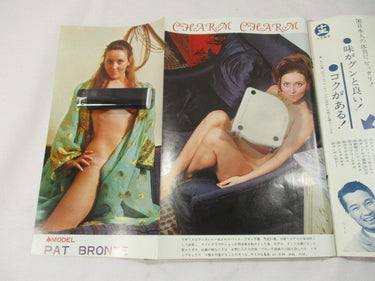 週間漫画アクション Weekly Manga Action Oct 30, 1969 No. 44    USA SELLER