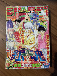 少年ジャンプ WEEKLY SHONEN JUMP 09 2007 USA SELLER