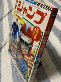 少年ジャンプ WEEKLY SHONEN JUMP 1 1968 FIRST ISSUE USA SELLER