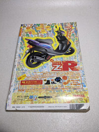 週刊少年ジャンプ WEEKLY SHONEN JUMP 17 1995 475 USA SELLER