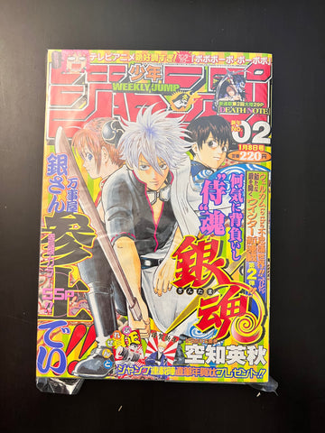 少年ジャンプ WEEKLY SHONEN JUMP 2 2004 USA SELLER