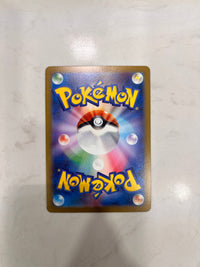 Scarlet & Violet Pokemon Card 151 161/165 Erika’s Invitation Mint