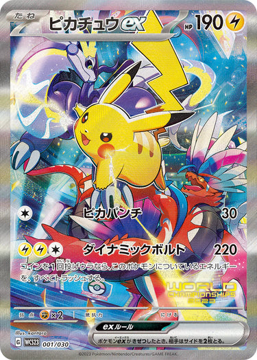 Pokemon World Championships 2023 Yokohama Commemorative Deck Pikachu JAPAN