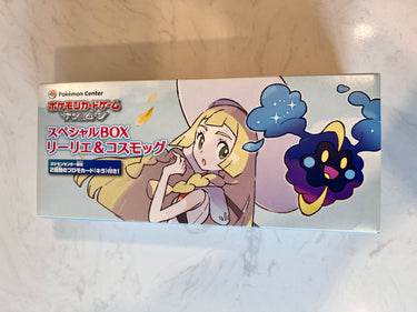 2017 Pokemon Japanese SM Promo Lillie Cosmog Special Box PSA 10