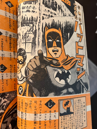 少年マガジン Weekly Shonen Magazine May 22 1966