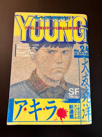 ヤングマガジン WEEKLY YOUNG MAGAZINE 24 1982 USA SELLER