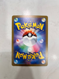 Scarlet & Violet Pokemon Card 151 025/165 Pikachu Mint