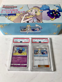 2017 Pokemon Japanese SM Promo Lillie Cosmog Special Box PSA 10