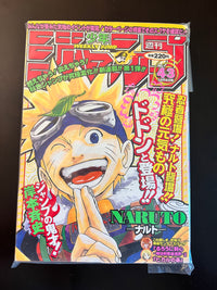 週刊少年ジャンプ WEEKLY SHONEN JUMP 43 1999