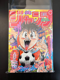 週刊少年ジャンプ WEEKLY SHONEN JUMP 11 1992 USA SELLER