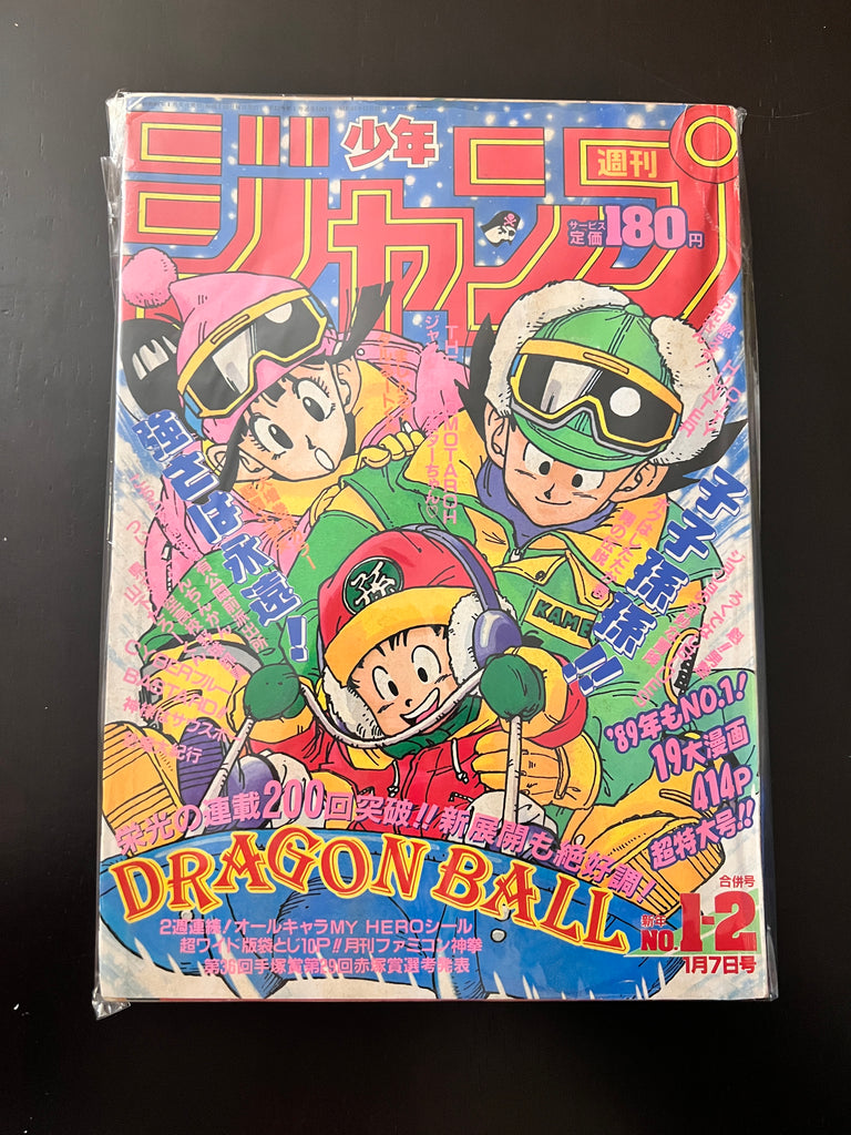 週刊少年ジャンプ WEEKLY SHONEN JUMP No. 1-2 1989 USA SELLER – PCC