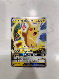 Pokemon TCG Ash's Pikachu GX 005/026 Deck Kit-Ash Japanese MINT! 567